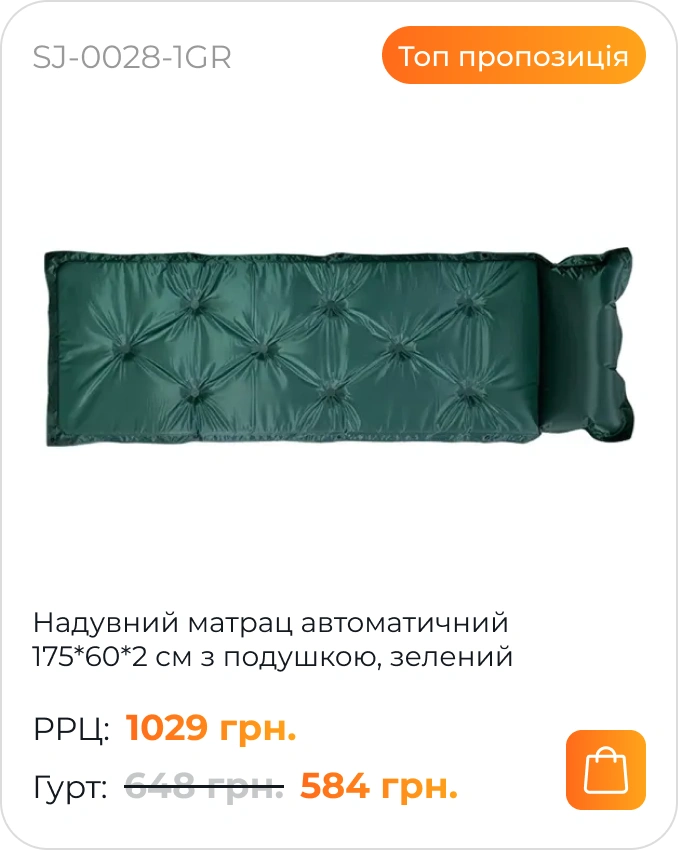 SJ-0028-1GR